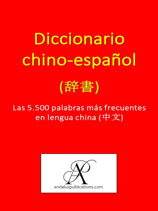 Cover image for Diccionario chino-español (词典)